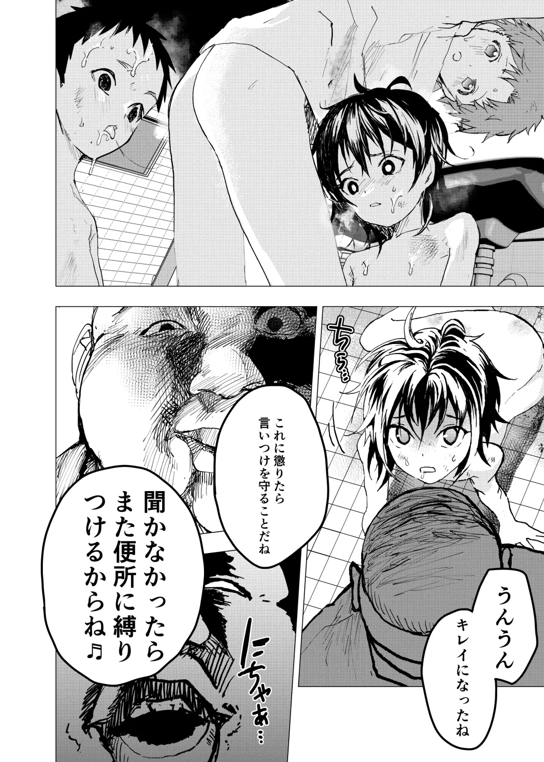 [Orukoa] Ibasho ga Nai node Kamimachi shite mita Suterareta Shounen no Ero Manga Ch. 34 Fhentai - Page 32