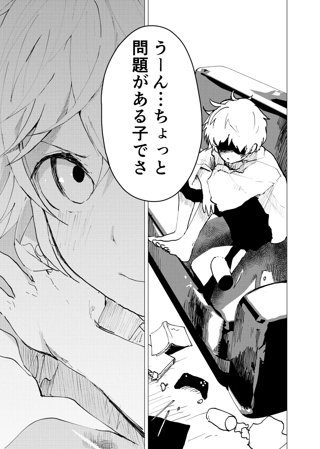 [Orukoa] Ibasho ga Nai node Kamimachi shite mita Suterareta Shounen no Ero Manga Ch. 34 Fhentai - Page 37