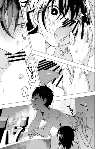 [Orukoa] Ibasho ga Nai node Kamimachi shite mita Suterareta Shounen no Ero Manga Ch. 34 Fhentai - Page 27