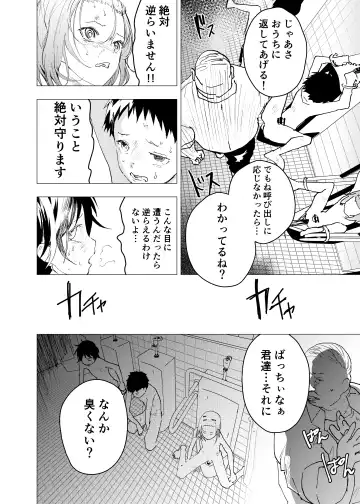 [Orukoa] Ibasho ga Nai node Kamimachi shite mita Suterareta Shounen no Ero Manga Ch. 34 Fhentai - Page 8