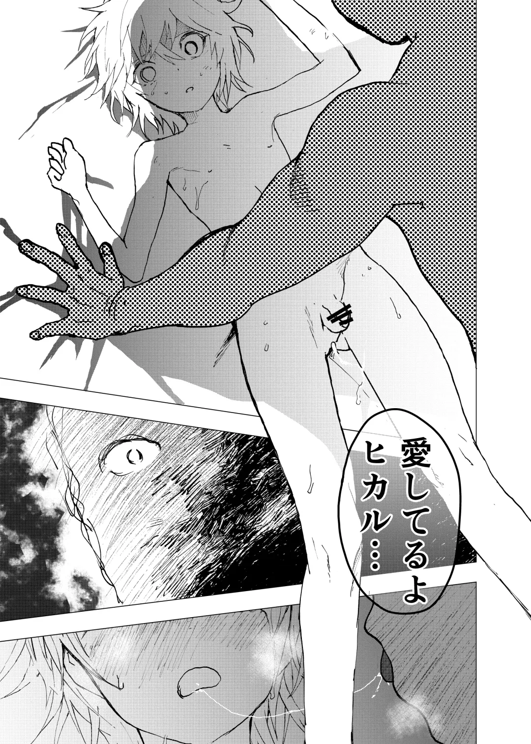 [Orukoa] Ibasho ga Nai node Kamimachi shite mita Suterareta Shounen no Ero Manga Ch. 39 Fhentai.net - Page 33