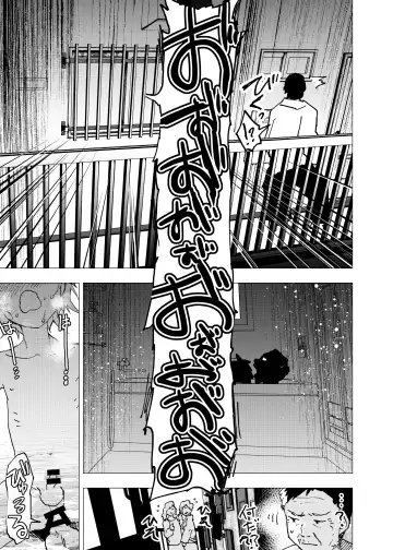 [Orukoa] Ibasho ga Nai node Kamimachi shite mita Suterareta Shounen no Ero Manga Ch. 39 Fhentai.net - Page 23