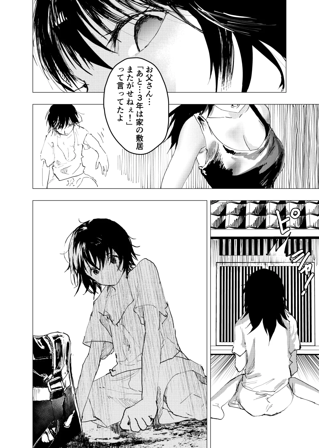 [Orukoa] Ibasho ga Nai node Kamimachi shite mita Suterareta Shounen no Ero Manga Ch. 43 Fhentai - Page 10