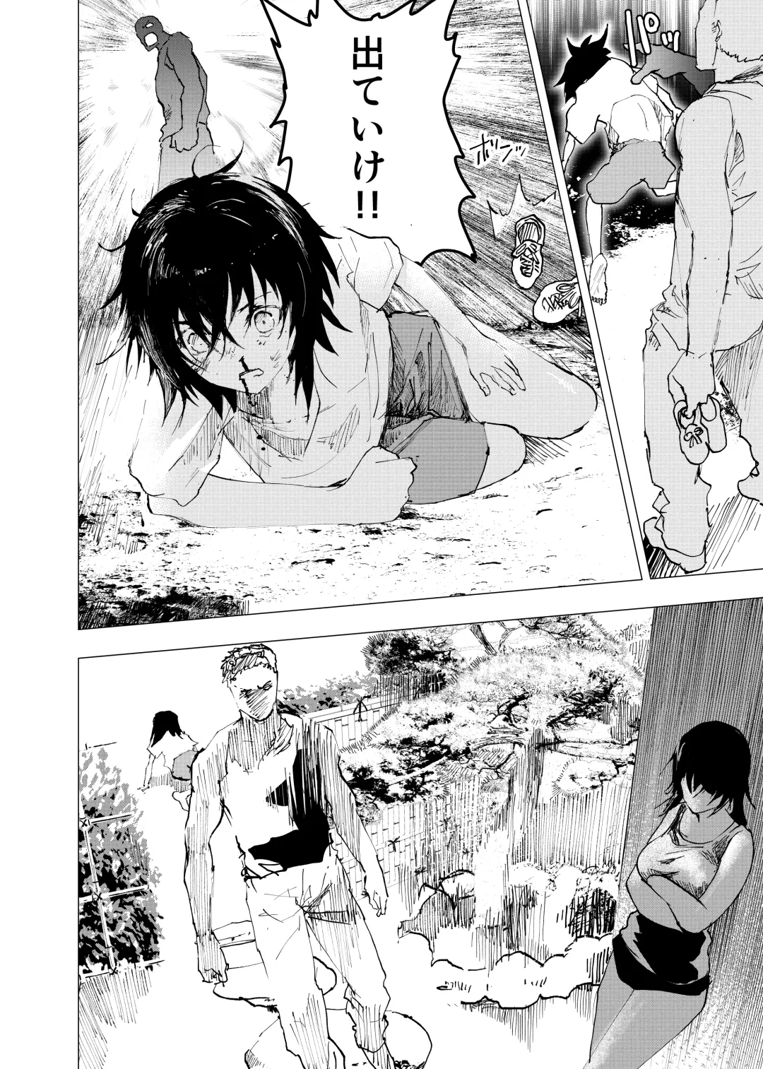 [Orukoa] Ibasho ga Nai node Kamimachi shite mita Suterareta Shounen no Ero Manga Ch. 43 Fhentai - Page 6