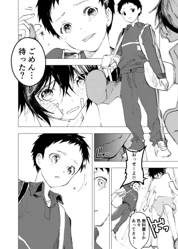 [Orukoa] Ibasho ga Nai node Kamimachi shite mita Suterareta Shounen no Ero Manga Ch. 43 Fhentai - Page 16