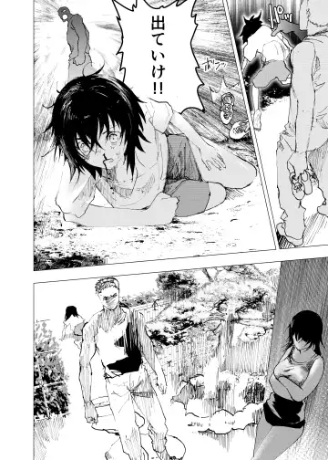 [Orukoa] Ibasho ga Nai node Kamimachi shite mita Suterareta Shounen no Ero Manga Ch. 43 Fhentai - Page 6