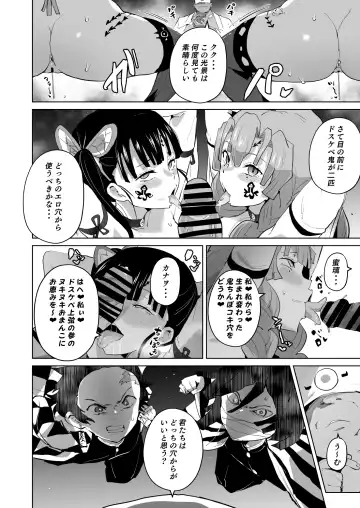 [Sanatuki] Otsu Metsu Ni Fhentai.net - Page 36