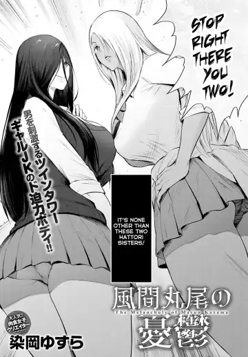 [Someoka Yusura] Kazama Maruo no Yuuutsu | The Melancholy of Maruo Kazama Fhentai - Page 2