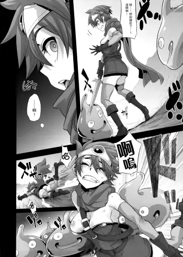 [Butcha-u - Shindol] Onna Yuusha no Tabi (decensored) Fhentai - Page 17