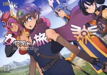 [Butcha-u - Shindol] Onna Yuusha no Tabi (decensored) Fhentai - Page 2