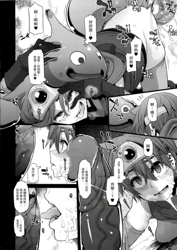 [Butcha-u - Shindol] Onna Yuusha no Tabi (decensored) Fhentai - Page 25