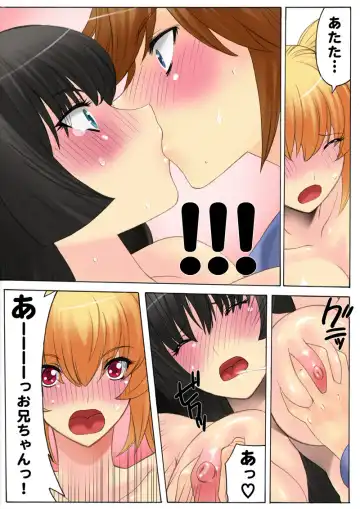 [Qoopie] Botepuri ~Oniichan Harandara Gakkou Ikenaku nacchau!~ Fhentai - Page 10