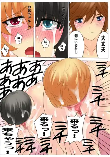 [Qoopie] Botepuri ~Oniichan Harandara Gakkou Ikenaku nacchau!~ Fhentai - Page 45
