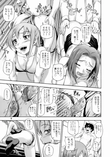 [Fukudahda] Ashford Gakuen Underground (decensored) Fhentai - Page 8