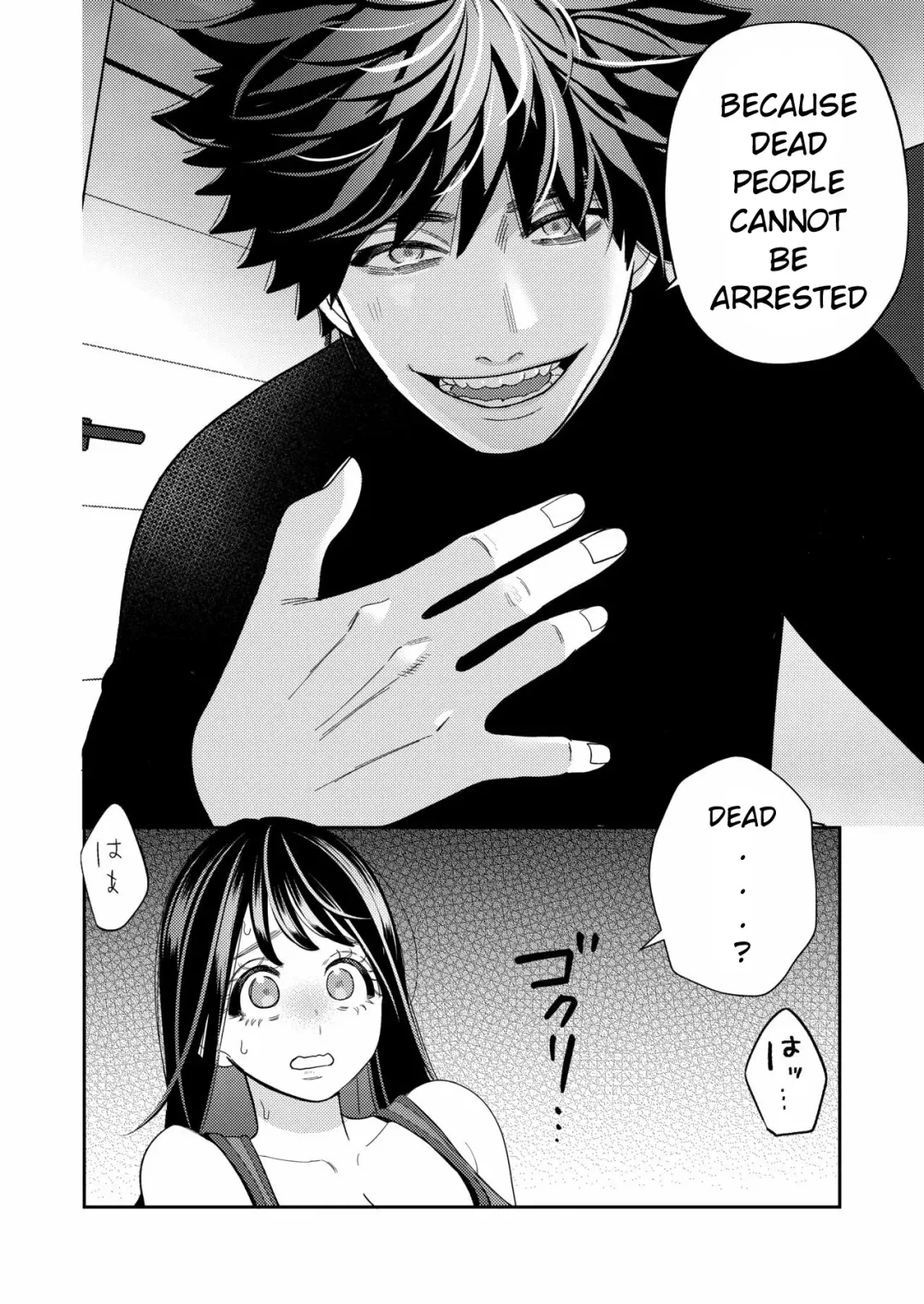 [Okonogi Happa] Zetsurin Yurei ga Iku made Tsuitekuru Fhentai.net - Page 17