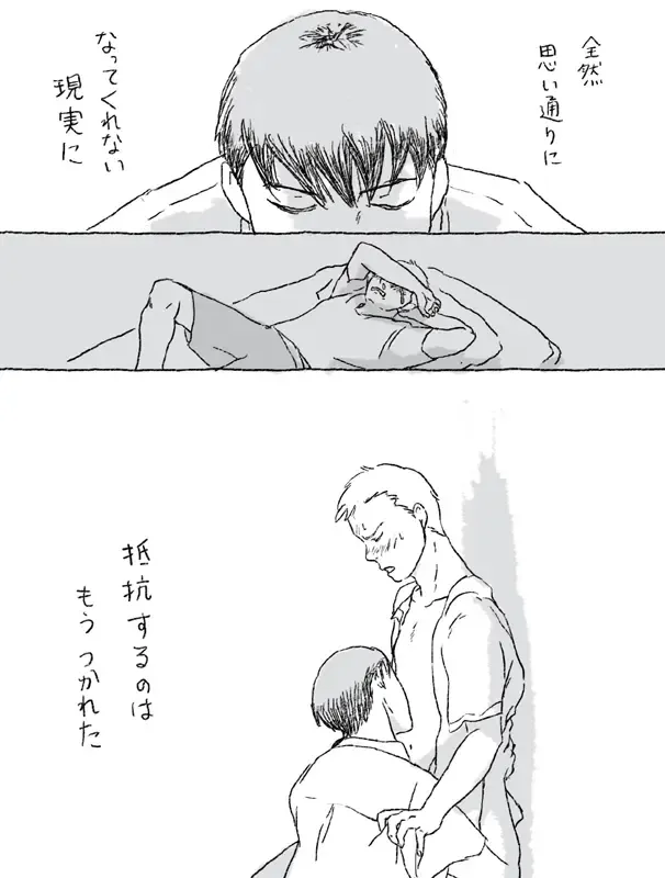 Sugimura Monogatari Fhentai - Page 24