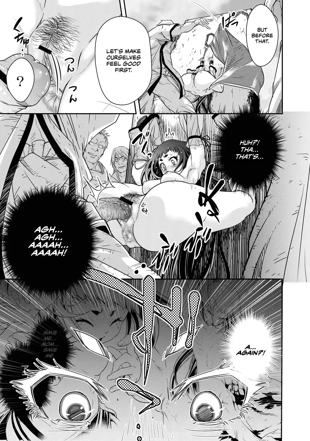 [Akae Shirou] Ingan Giga Ch. 2 Fhentai.net - Page 18