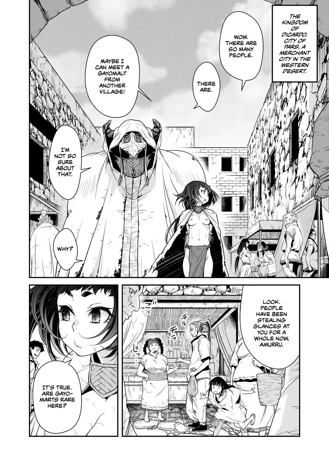 [Akae Shirou] Ingan Giga Ch. 2 Fhentai.net - Page 3