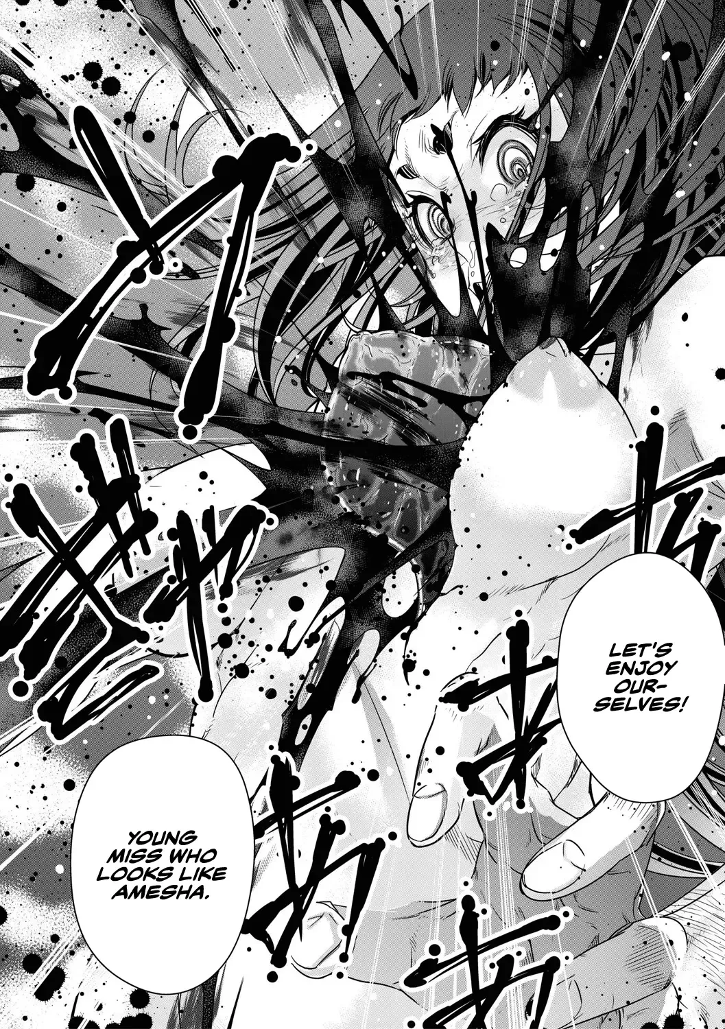 [Akae Shirou] Ingan Giga Ch. 2 Fhentai.net - Page 31