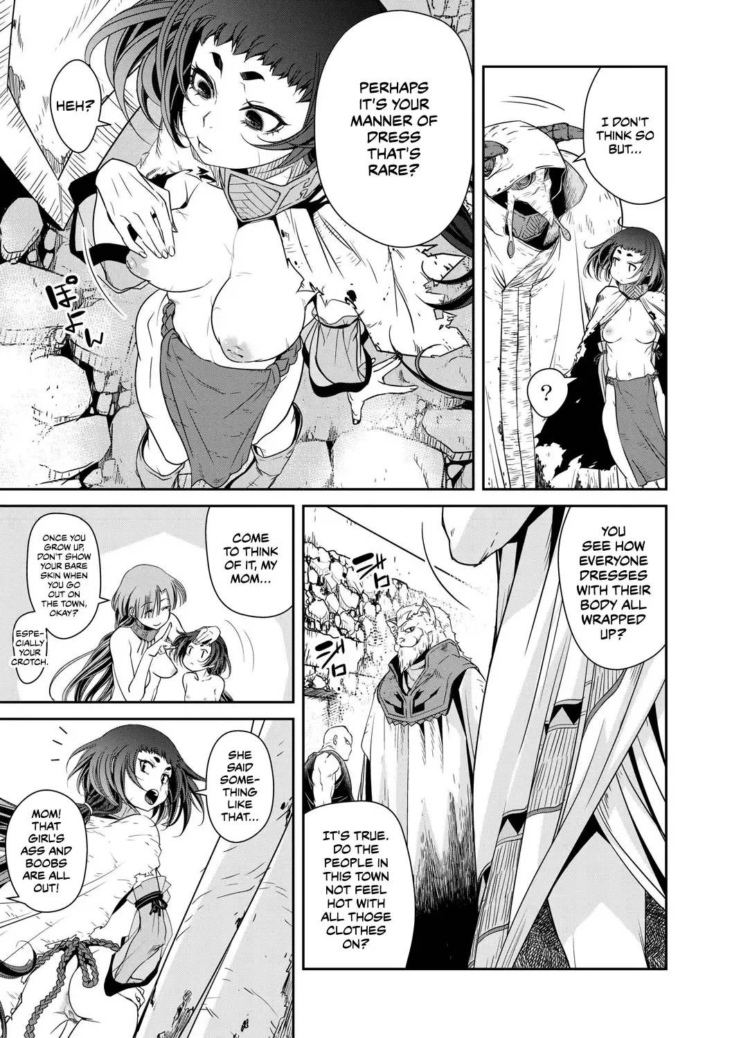 [Akae Shirou] Ingan Giga Ch. 2 Fhentai.net - Page 4