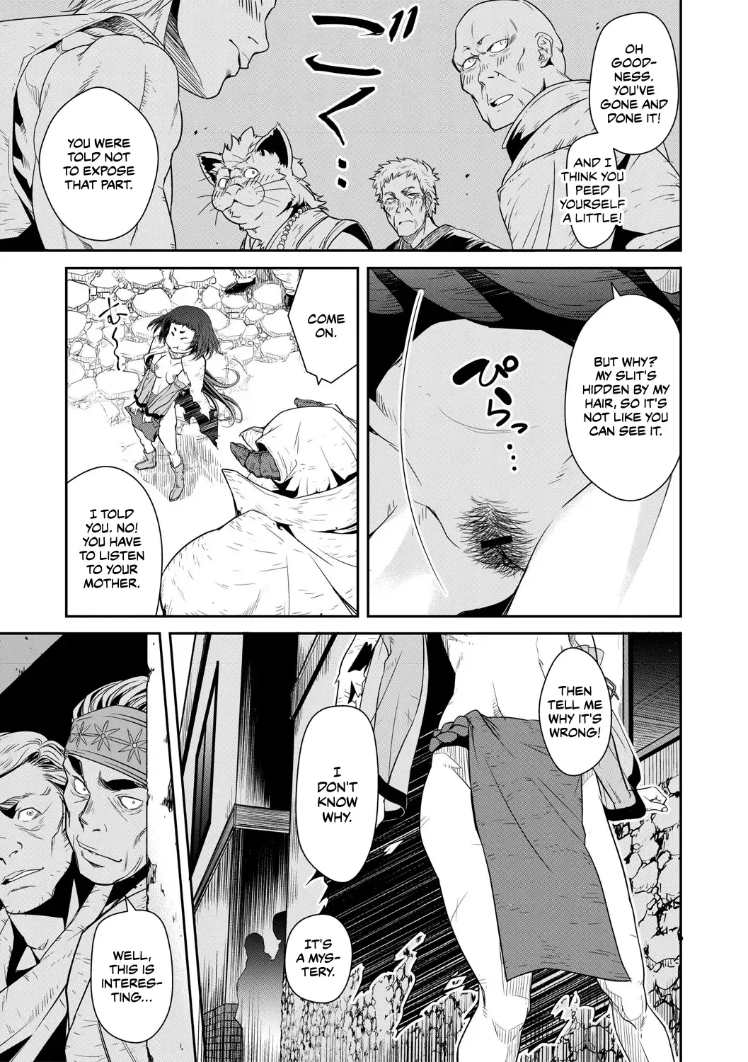 [Akae Shirou] Ingan Giga Ch. 2 Fhentai.net - Page 6