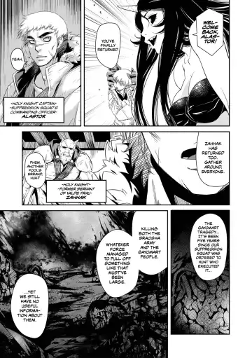 [Akae Shirou] Ingan Giga Ch. 2 Fhentai.net - Page 12