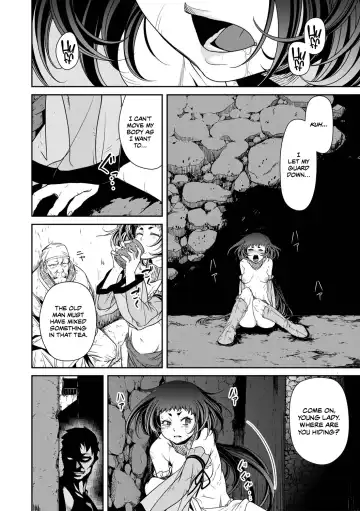 [Akae Shirou] Ingan Giga Ch. 2 Fhentai.net - Page 15