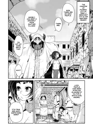 [Akae Shirou] Ingan Giga Ch. 2 Fhentai.net - Page 3