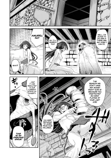 [Akae Shirou] Ingan Giga Ch. 2 Fhentai.net - Page 7