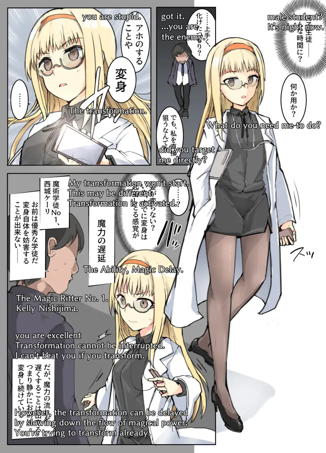 [Mos] Majutsu Seito keri、 Saikyou No Majutsu Seito No Taoskata① Fhentai - Page 8