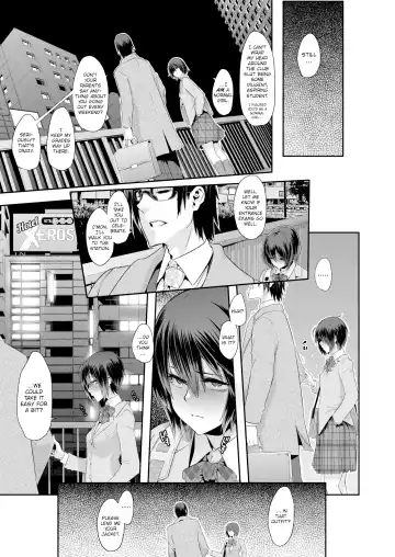 [Shindol] Rock my World (decensored) Fhentai.net - Page 22