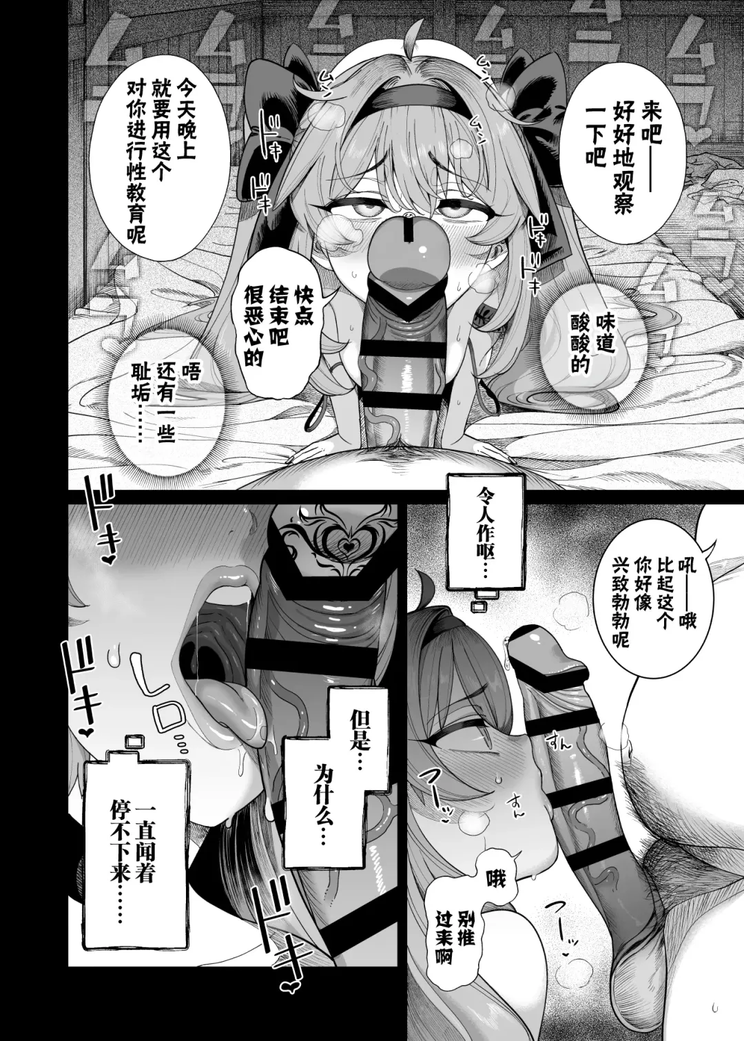[Kamaboko] 勇者凌辱編 Fhentai - Page 39