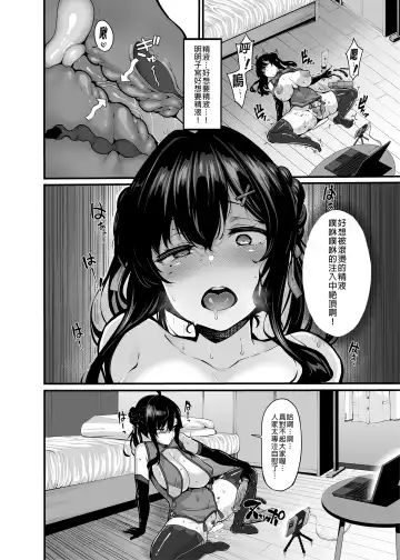 [Shiokonbu] Nonohara Yuzuka no Himitsu no Haishin1-3 Fhentai.net - Page 41