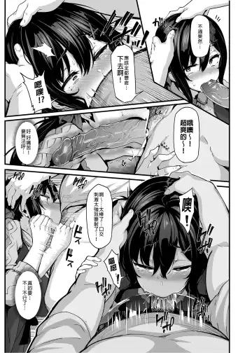 [Shiokonbu] Nonohara Yuzuka no Himitsu no Haishin1-3 Fhentai.net - Page 48