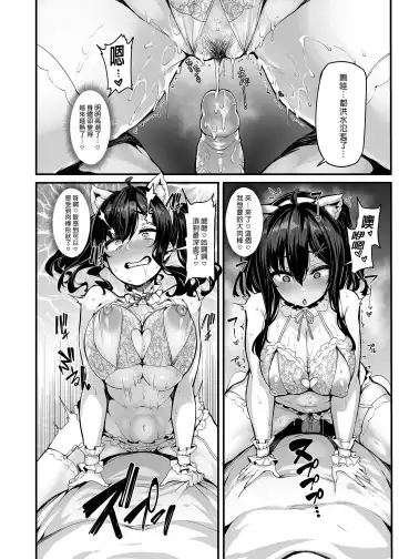 [Shiokonbu] Nonohara Yuzuka no Himitsu no Haishin1-3 Fhentai.net - Page 61