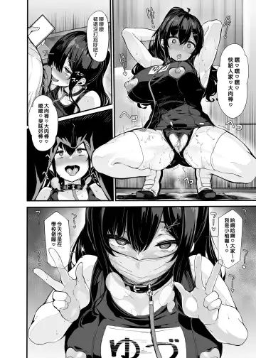 [Shiokonbu] Nonohara Yuzuka no Himitsu no Haishin1-3 Fhentai.net - Page 90