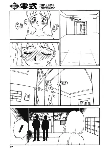 [Suehirogari] CITRON Fhentai - Page 15