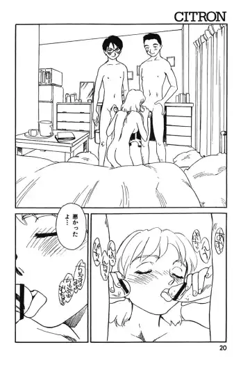 [Suehirogari] CITRON Fhentai - Page 18