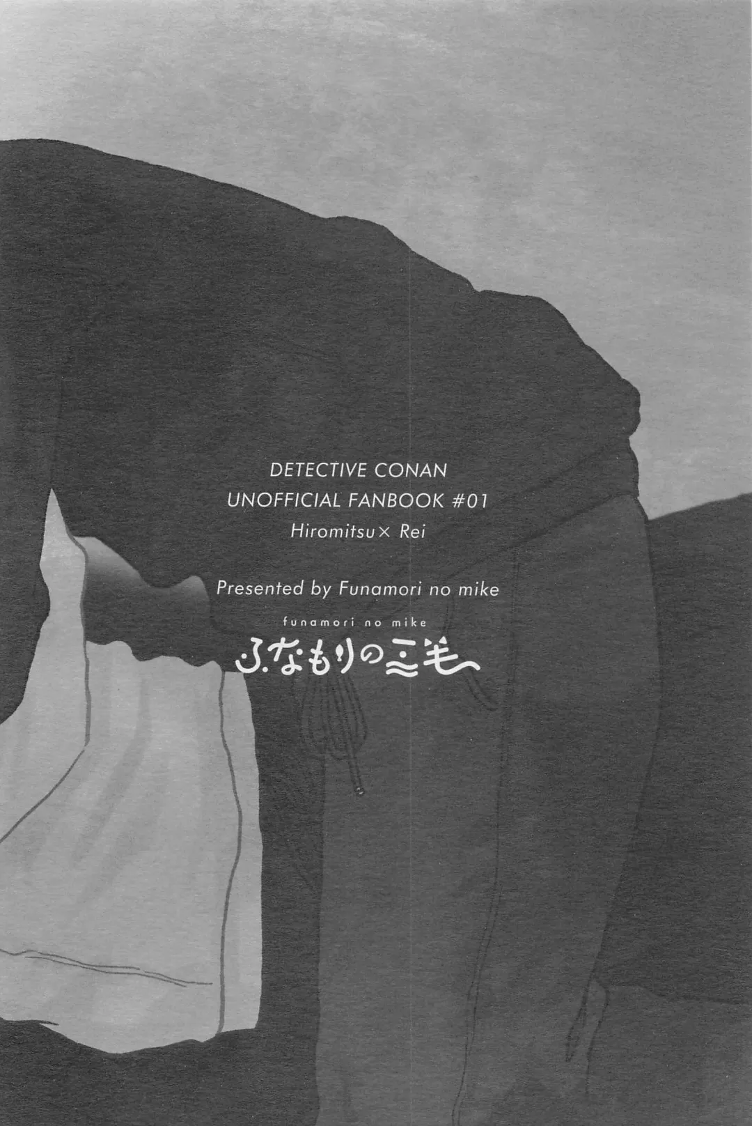 [Nami] Tawamure ni, Kinkan Fhentai - Page 26