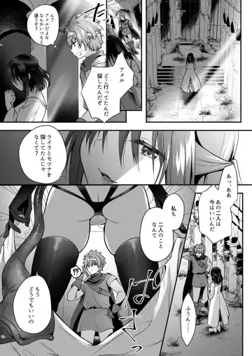 [Rurimaru] Yami Ochi Sister no Marunomi Kairaku Osen ~NTR Shi ni kuru Yatsu Zenin Marunomi Sureba Watashi no Kachida yo ne~ Fhentai.net - Page 18