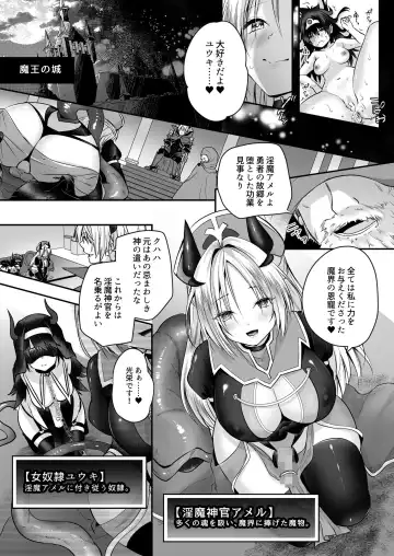 [Rurimaru] Yami Ochi Sister no Marunomi Kairaku Osen ~NTR Shi ni kuru Yatsu Zenin Marunomi Sureba Watashi no Kachida yo ne~ Fhentai.net - Page 30