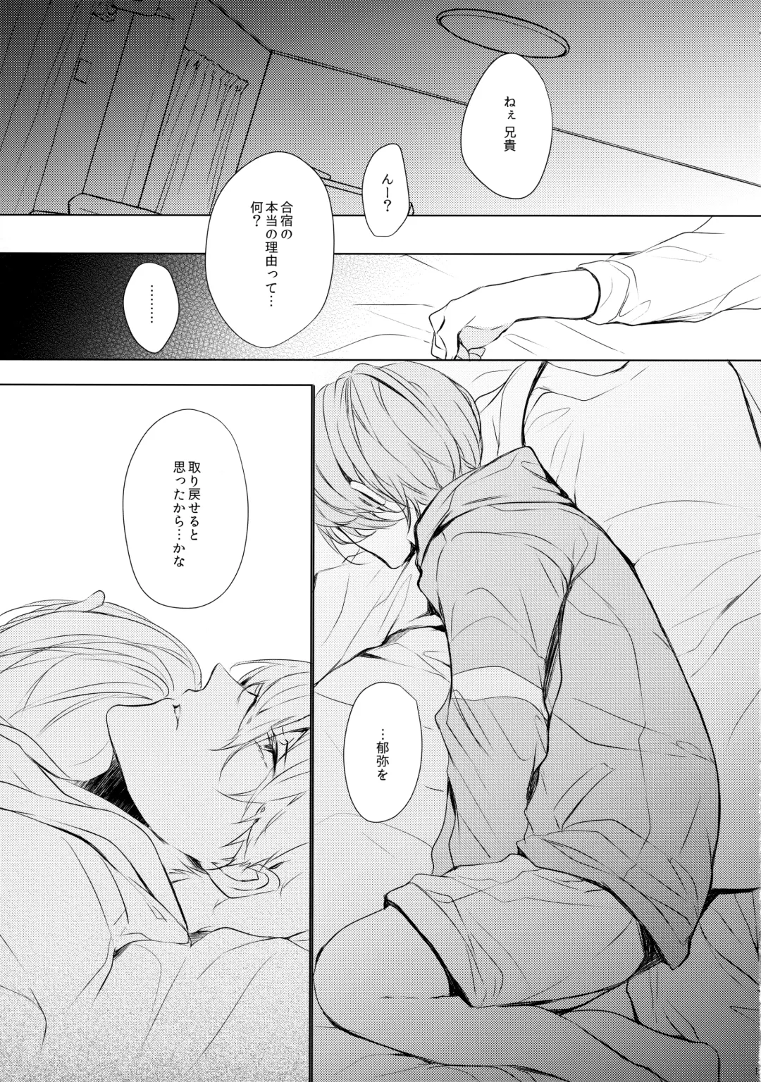 [Hiyoshimaru Akira] Uchi no Otouto ga Kawaisugite Fhentai - Page 16