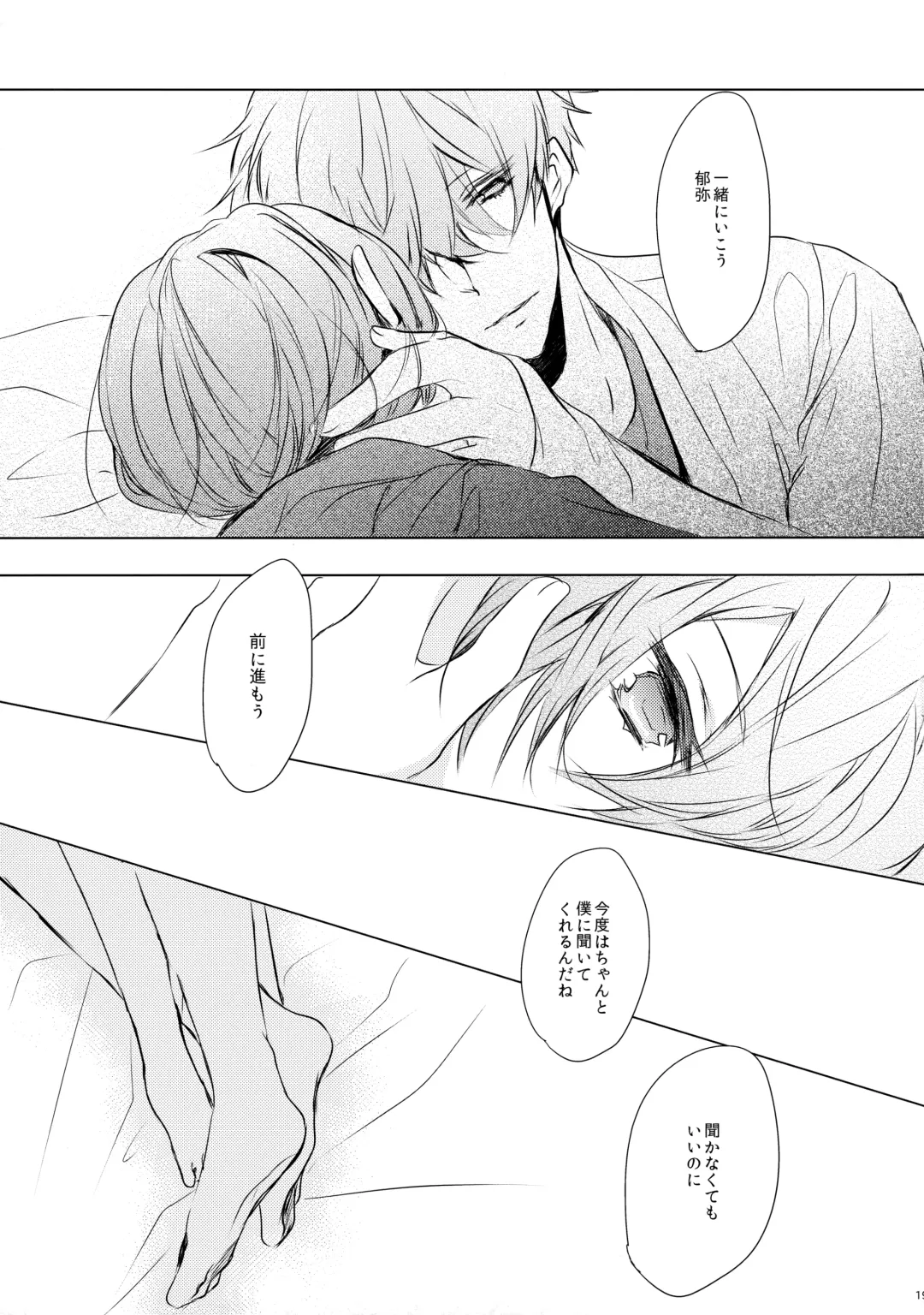 [Hiyoshimaru Akira] Uchi no Otouto ga Kawaisugite Fhentai - Page 18