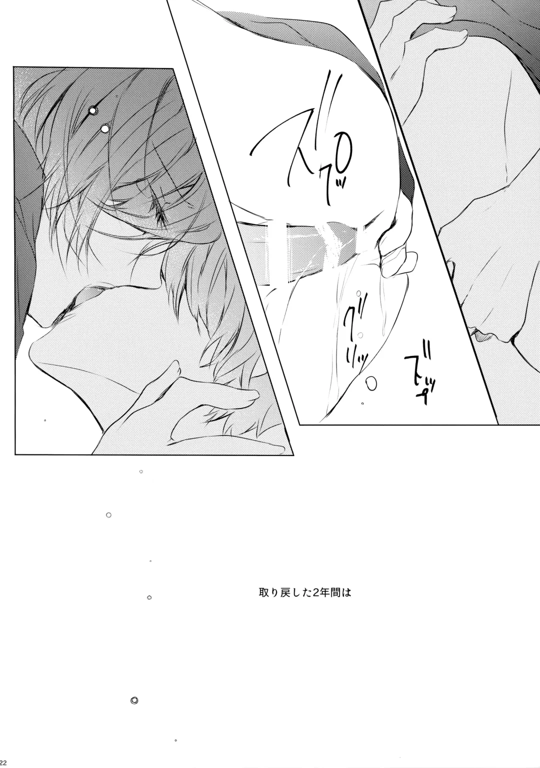 [Hiyoshimaru Akira] Uchi no Otouto ga Kawaisugite Fhentai - Page 21