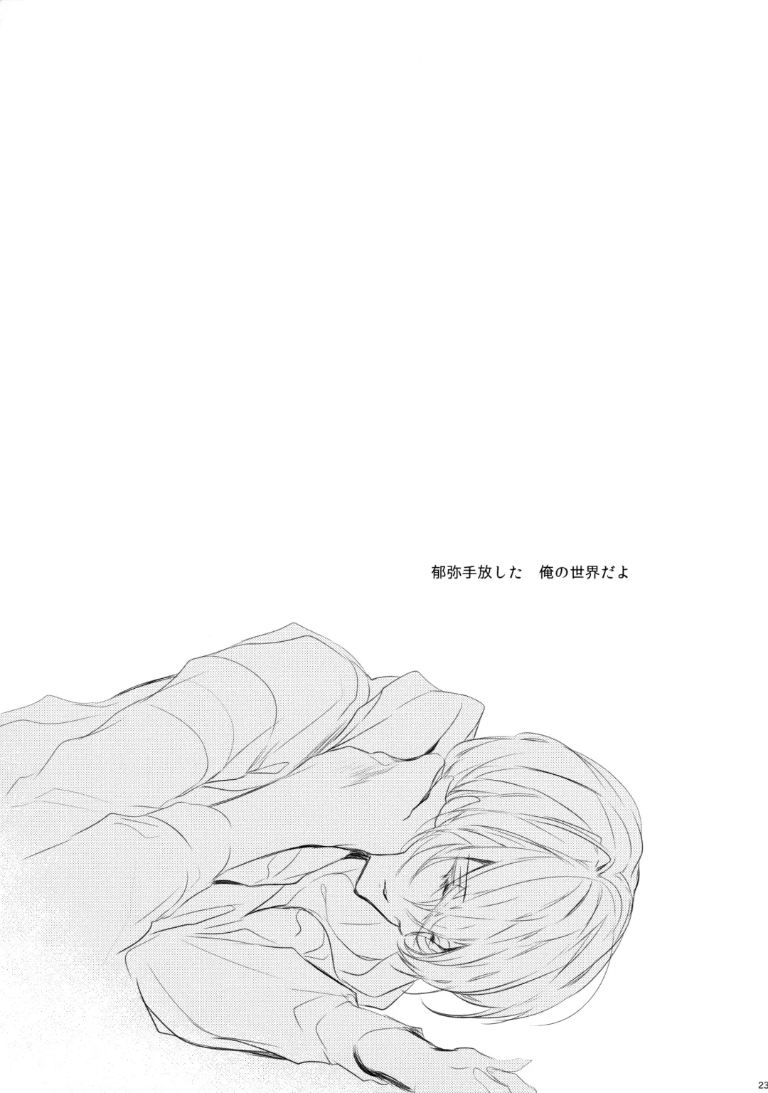 [Hiyoshimaru Akira] Uchi no Otouto ga Kawaisugite Fhentai - Page 22