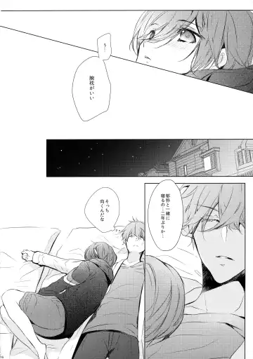 [Hiyoshimaru Akira] Uchi no Otouto ga Kawaisugite Fhentai - Page 15