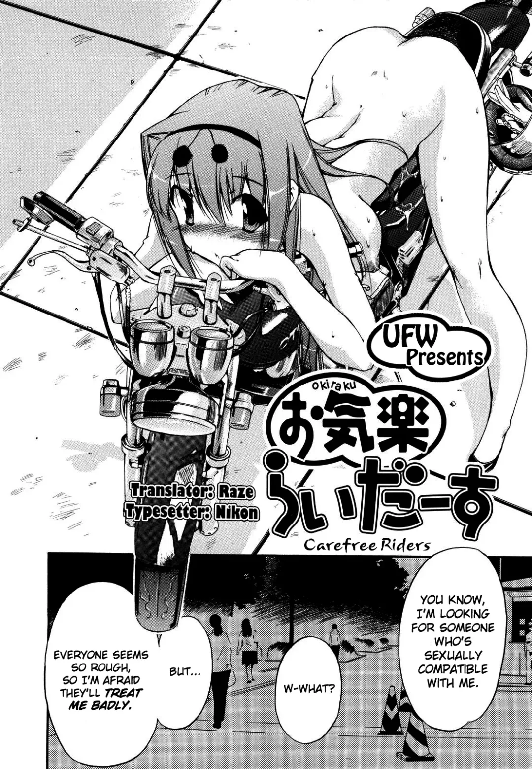 [Inu] Lucky na Hi | Lucky Day (decensored) Fhentai - Page 134