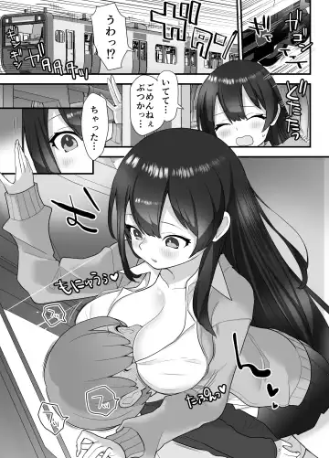 [Nanakotu] nukarumi izime ta gari oneesan to yuutousei Fhentai.net - Page 10