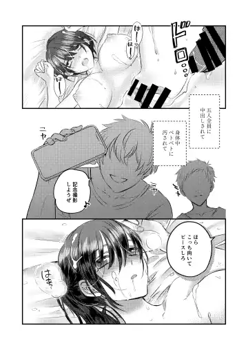 1-Shuukan dake Danshi Ryou de Sugosu koto ni natta Watashi ga Shojo o Sotsugyou shita Ken ni Tsukimashite Fhentai.net - Page 24