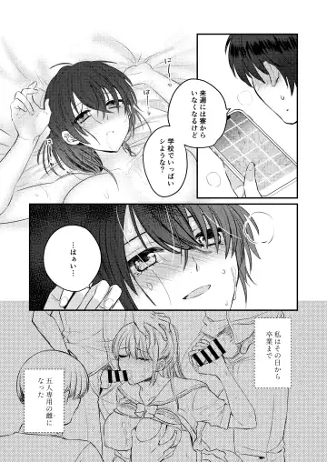 1-Shuukan dake Danshi Ryou de Sugosu koto ni natta Watashi ga Shojo o Sotsugyou shita Ken ni Tsukimashite Fhentai.net - Page 26